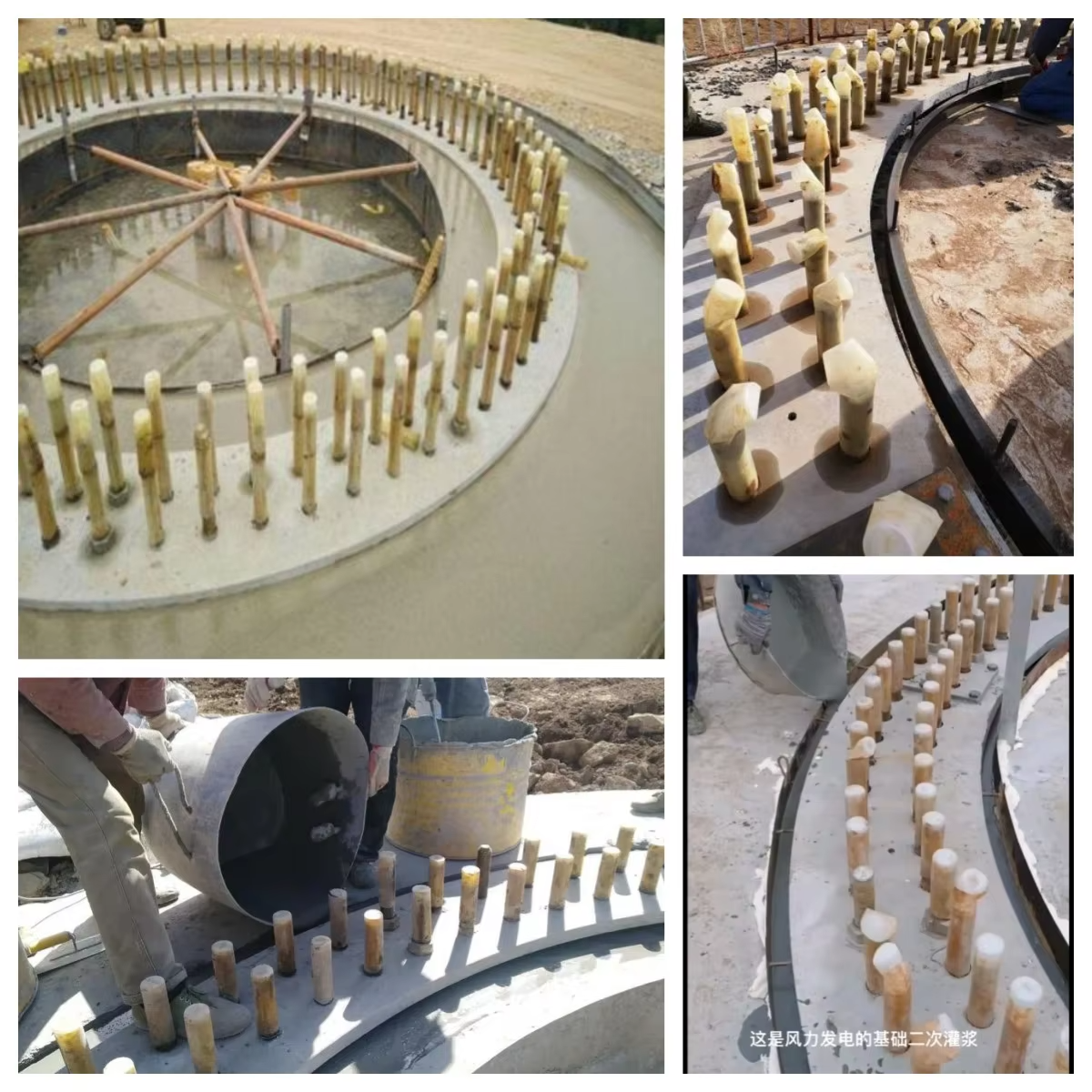 ultra high performance concrete with high strength, fast construction and no cracking in onshore and offshore wind power ultra high performance concrete with high strength, fast construction and no cracking in onshore and offshore wind power